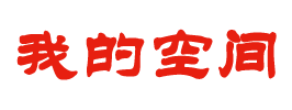 当雄县娱乐网